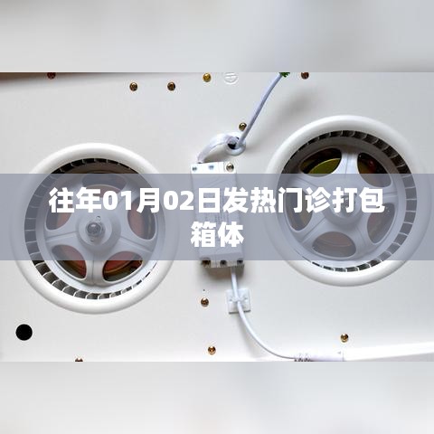 产品展示 第150页