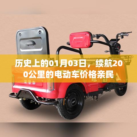 第1197页