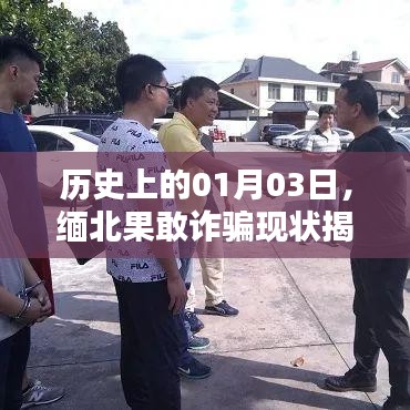 一言九鼎 第3页