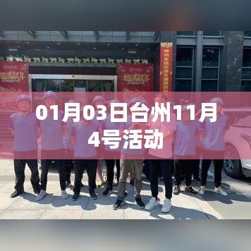 资质证书 第145页
