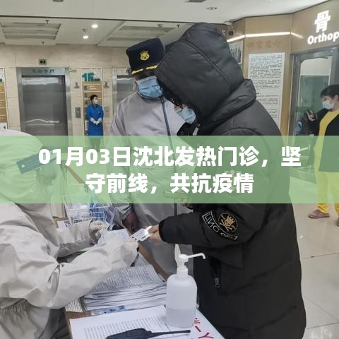 鸟声兽心 第3页