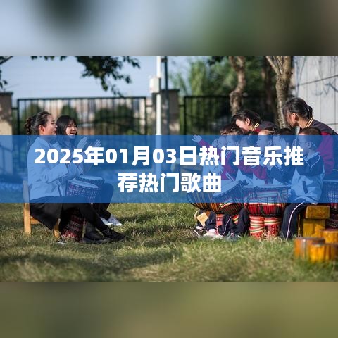 望其项背 第3页
