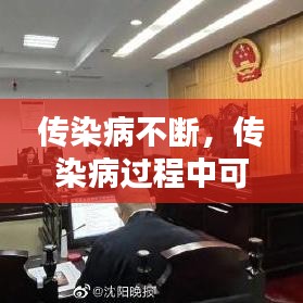 天生丽质 第3页