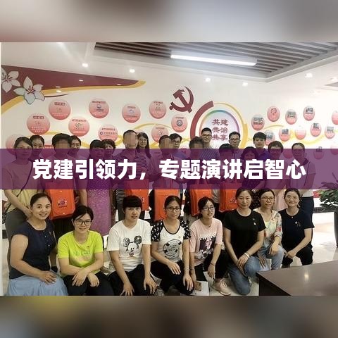 尊道贵德 第3页