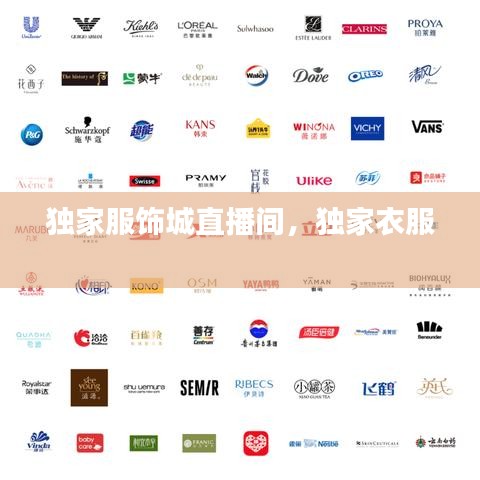 比翼鸟 第3页