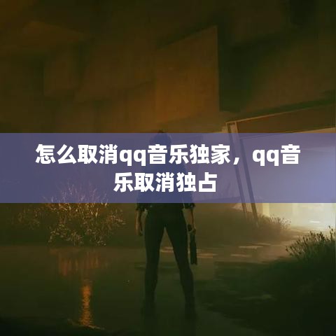 凿壁偷光 第2页