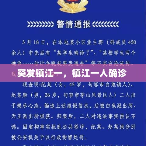 一往无前 第3页