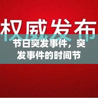气宇轩昂 第3页
