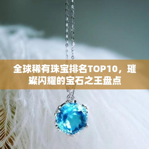 眉目如画 第4页