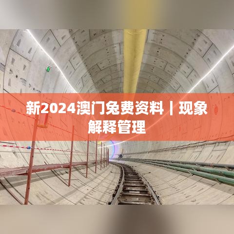 驾轻就熟 第2页
