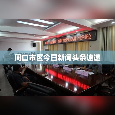 射飞逐走 第2页