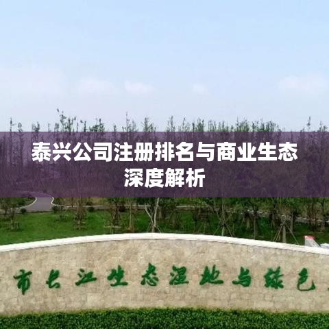 硕果仅存 第3页