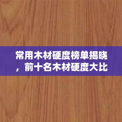 移罇就教 第2页