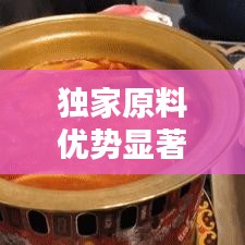 焚膏继晷 第2页