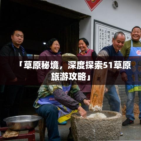 斫琱为朴 第2页