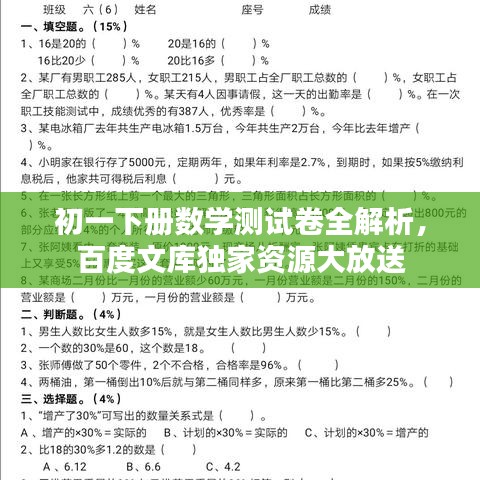 物离乡贵 第2页