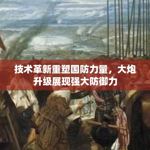 腾龙换鸟 第2页
