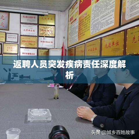 夜以继日 第2页