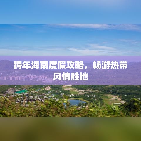 眉目如画 第3页