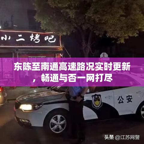 破马张飞 第2页