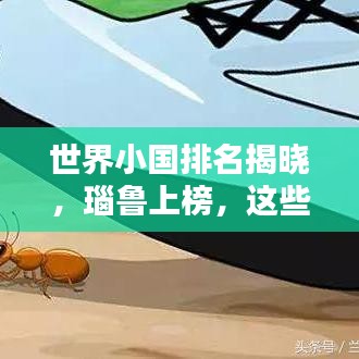 间不容发 第2页