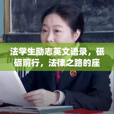 不求甚解 第2页