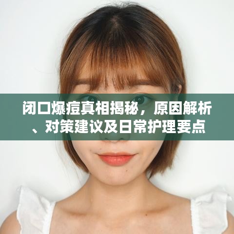 贵人多忘事 第2页