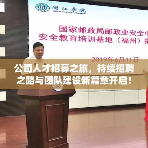 七上八下 第2页