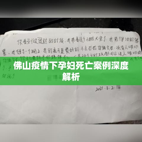 计日程功 第2页