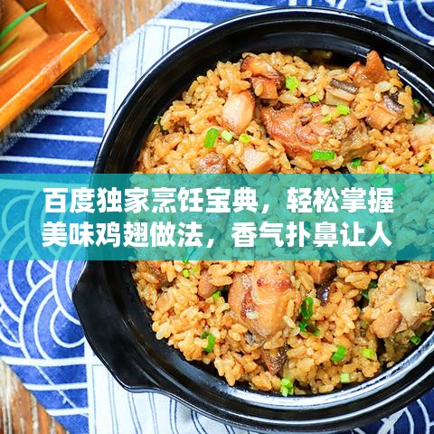 张三李四 第2页