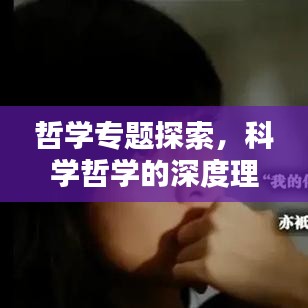 雍容尔雅 第2页