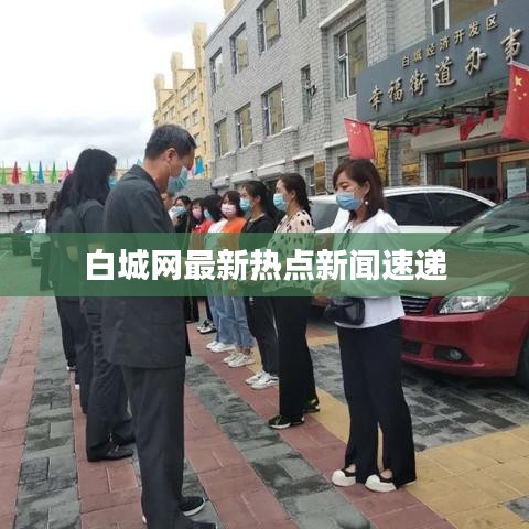 程门飞雪 第2页