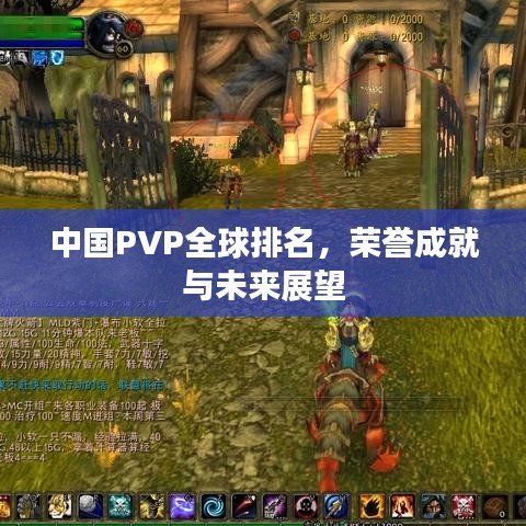 敷衍了事 第2页