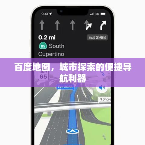远山芙蓉 第2页