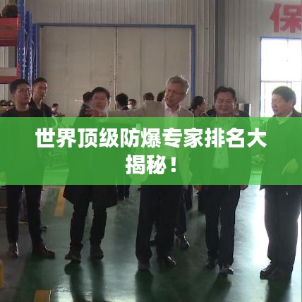 七嘴八张 第2页