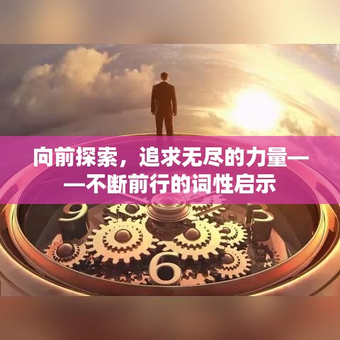 天生丽质 第2页