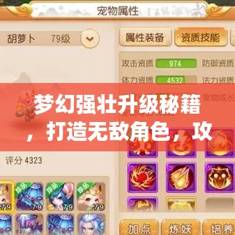 夸夸其谈 第2页