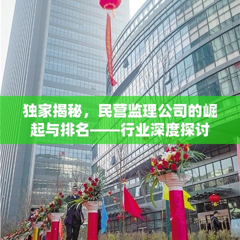 韦编三绝 第2页