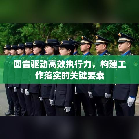 鸟入樊笼 第2页
