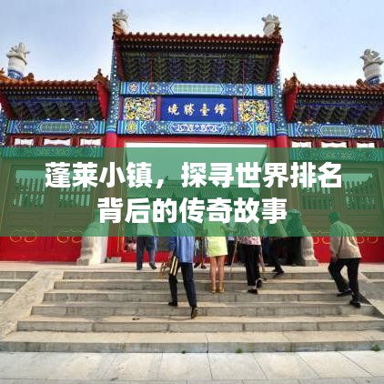 避凶就吉 第2页