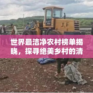 文质彬彬 第2页