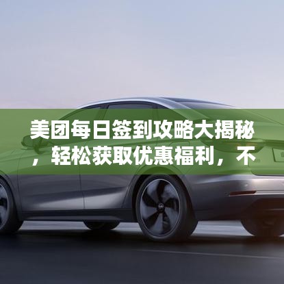 临危不惧 第2页