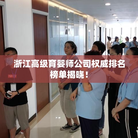 慎重其事 第2页