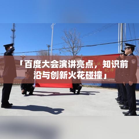 破衲疏羹 第2页