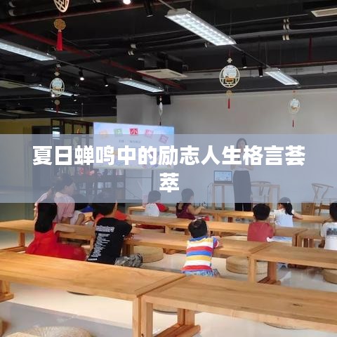 功名富贵 第2页