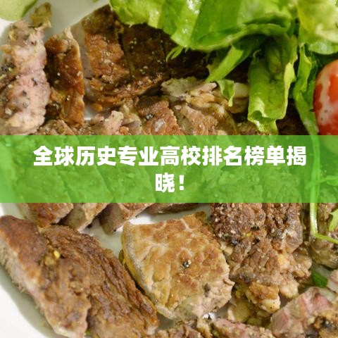 笃新怠旧 第2页