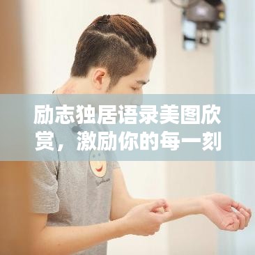 久别重逢 第2页