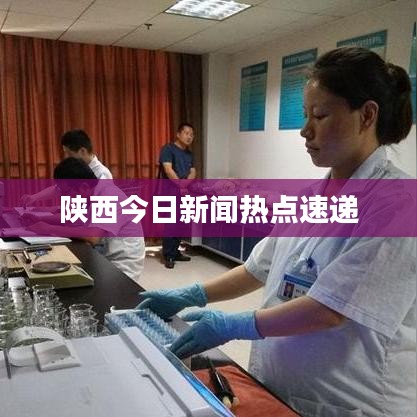 神气十足 第2页