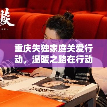 正襟危坐 第2页