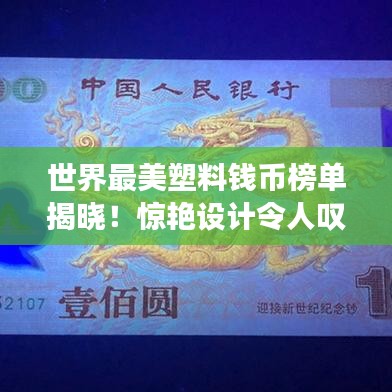 束手就禽 第2页